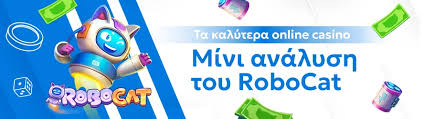 Ξένα Καζίνο Χωρίς Ταυτοποίηση Η Νέα Τάση στον Κόσμο των Τυχερών Παιχνιδιών