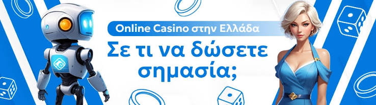 Η Νέα Εποχή των Καζίνο Νέες Τάσεις και Ευκαιρίες