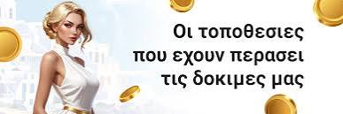 Η Νέα Εποχή των Καζίνο Νέες Τάσεις και Ευκαιρίες