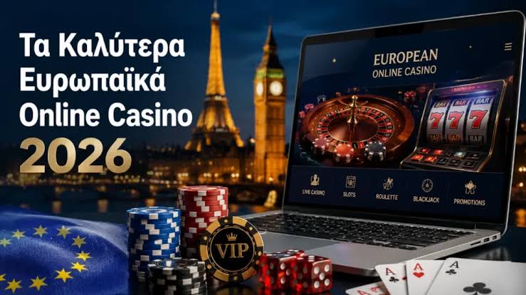 Online Καζίνο Ελλάδα Η Οδηγία σας για Διασκέδαση και Κέρδη Online Καζίνο Ελλάδα Η Οδηγία σας για Διασκέδαση και Κέρδη