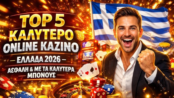Το Καλύτερο Ζωντανό Καζίνο Μάθετε Πώς να Παίξετε και να Κερδίσετε Το Καλύτερο Ζωντανό Καζίνο Μάθετε Πώς να Παίξετε και να Κερδίσετε