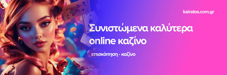 Η Απόλυτη Οδηγία για Ξένα Online Καζίνο Η Απόλυτη Οδηγία για Ξένα Online Καζίνο