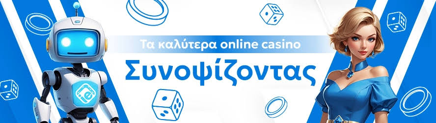 Η Απόλυτη Οδηγία για Ξένα Online Καζίνο Η Απόλυτη Οδηγία για Ξένα Online Καζίνο